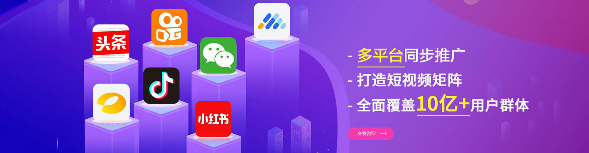 莒县竞价开户