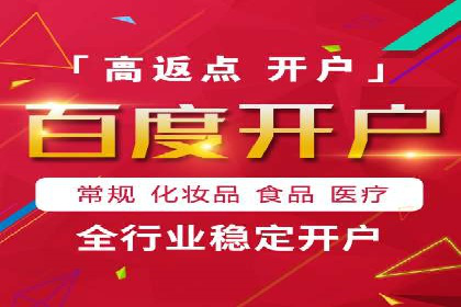 推广开户策略优化案例剖析